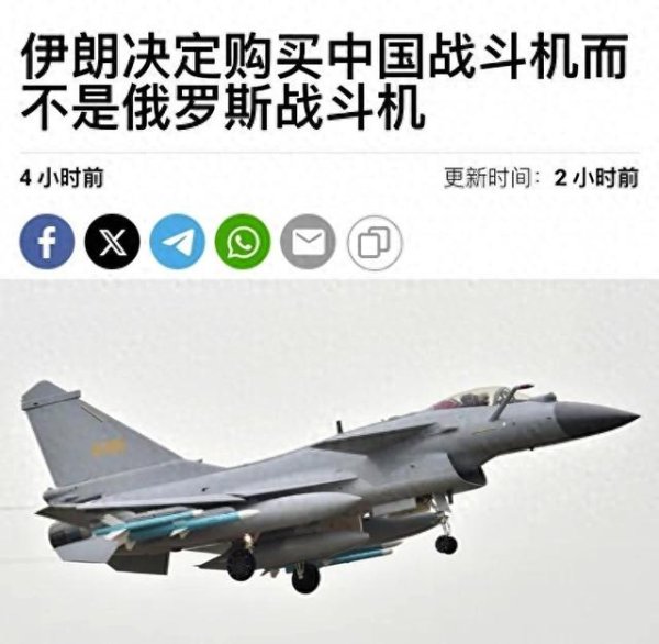 南京股票配资网 伊朗30%战机被以色列摧毁, 决定购买中国J-10, 放弃俄罗斯合同?